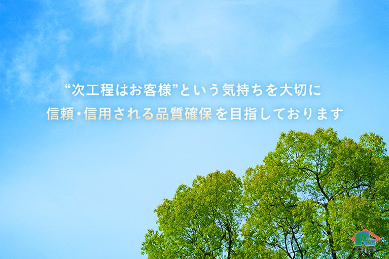 会社案内